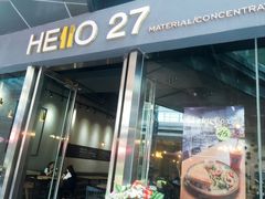 门面-HELLO 27 意面·沙拉·帕尼尼