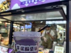-大学城夜市
