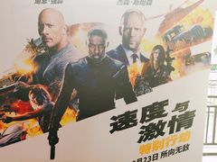 -飞扬影城(正佳IMAX店)