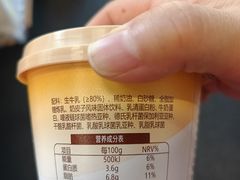 -巴奴毛肚火锅(悠唐购物中心店)