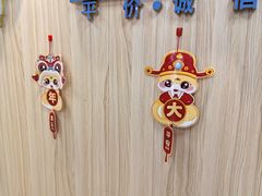 -爱牙联合口腔(门诊报销 海云庵店)