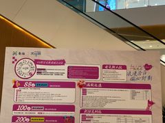 -天河城购物中心