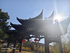 -鸣鹤古镇