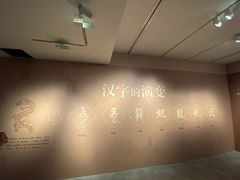 -盘龙城国家考古遗址公园