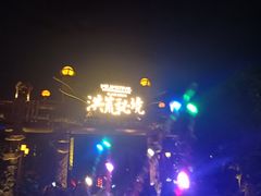 -七彩云南欢乐世界