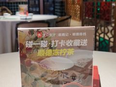 -顺鹅季·非遗烧鹅(六道口店)