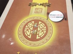 -王四酒家苏帮菜馆(观前店)