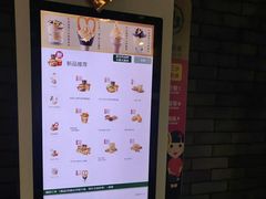 -麦当劳(中山八路店)