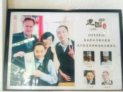 大堂-建国328 本帮小馆·面馆