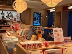 -陕拾叁-西安糕点(大雁塔店)