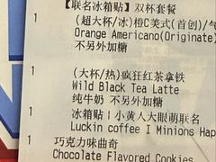 -瑞幸咖啡(深圳东门中心城店)