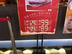 -纽斯特牛排自助餐厅(浦东文峰广场店)