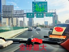 -上海凯宾斯基大酒店