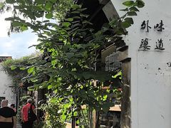 -乌记大厨餐厅