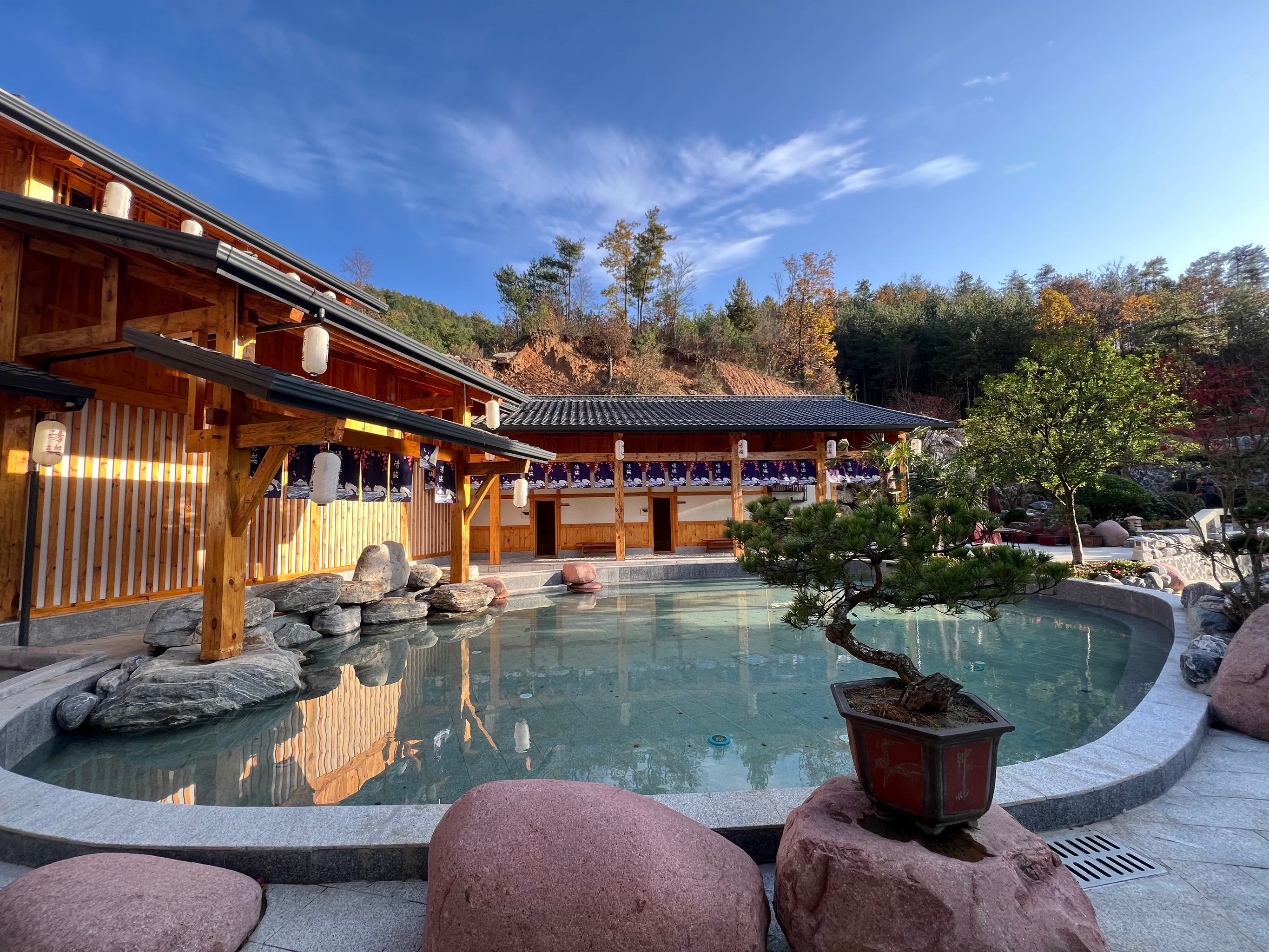 康养度假🏖️泡温泉