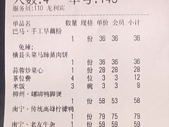 -桂小厨广西菜(青秀万达店)