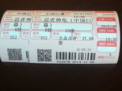android_upload_pic-乐天影城(威高广场店)