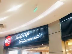 等位区-85度C(南京龙江店)