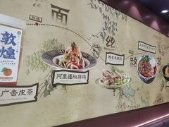 -西部马华清真兰州牛肉面·烧烤夜市(三里河店)