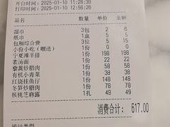 -赣悦轩·四季小馆