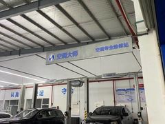 -华胜奔驰宝马奥迪专修连锁(虹梅南路店)