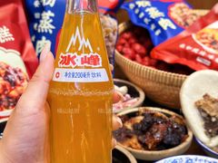 -叁省斋粉蒸肉甑糕·清真(回民街店)
