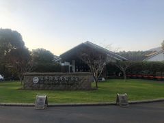 -苏州环秀晓筑养生度假村
