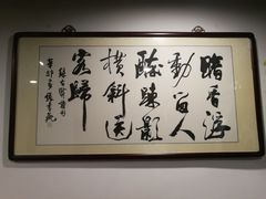 大堂-北京全聚德(西客站店)