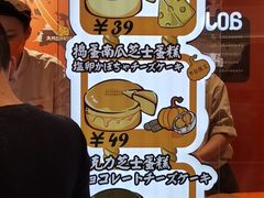-KUMO KUMO甜品·冰淇淋(深圳壹方城店)