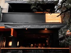 -LAMP BAR 水烟音乐酒吧