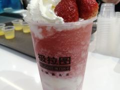 -极拉图·现制冰淇淋(大卫城店)
