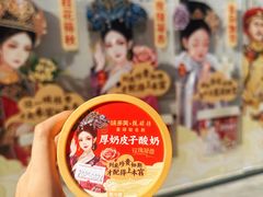 -味多美蛋糕(朝阳门华普店)