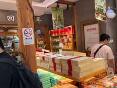 -南宋胡记(杭州河坊街店)