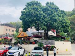 -泰堤坊(淡水体育馆店)