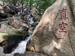 -天津盘山风景名胜区