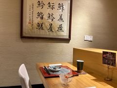 -鮨青(恒基名人购物中心店)