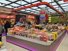 -真老大房(南京东路店)