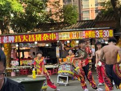 -茂德公鼓城
