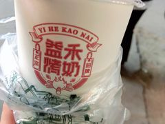 -益禾堂(燕大店)