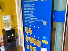 -麦德龙(包河店)