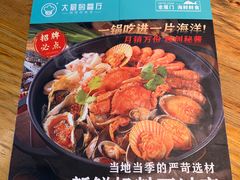 -大厨的餐厅(曾厝垵总店)
