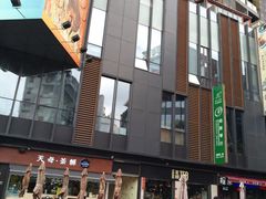 -江燕路万科里