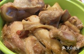 Herbal Steamed Chicken