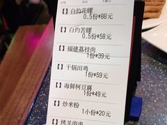-王庄阿咪海鲜大排档(象园店)