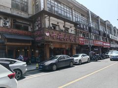 门面-十碗头(诚信路店)