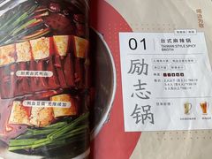 -湊湊火锅·茶憩(杭州湖滨银泰in77店)