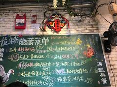 -龙桥私厨·姜花菊花过桥鱼·顺德菜(容桂店)