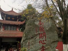 -南岳明心寺