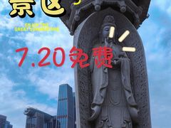 -牛首山文化旅游区