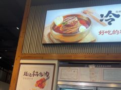 -冰川冷面·延边菜·炭烤串(观前店)